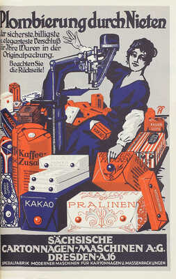 Графика. Вестник по вопросам графического искусства, бумажного производства и канцелярского оборудования. 1925. № 1–5. Берлин: Издатель «Книга», 1925.